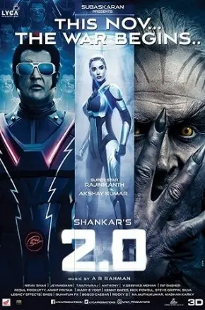 2.0 (Hindi)