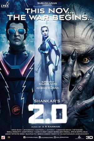 2.0 (Hindi)