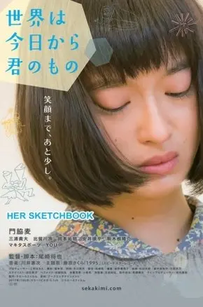 Her Sketchbook