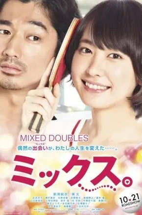 MIXED DOUBLES