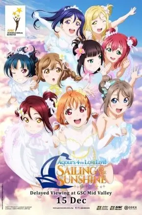 Lovelive! Sunshine!! Aqours 4th LoveLive! ~Sailing to the Sunshine~