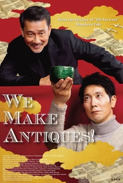 We Make Antiques!