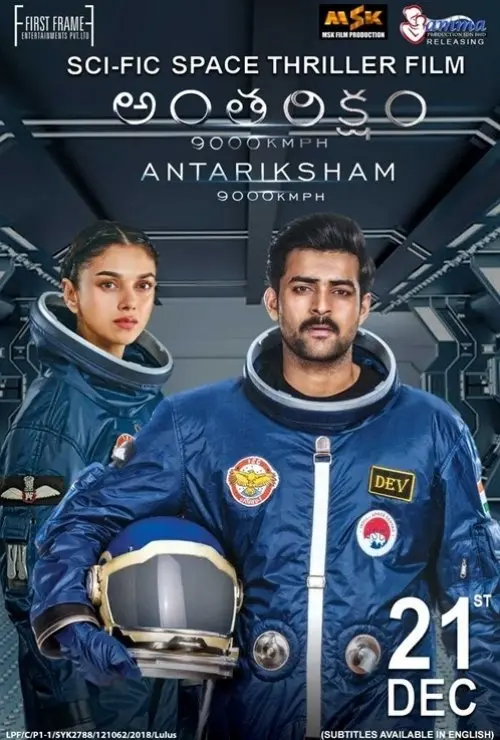 Antariksham 9000 kmph