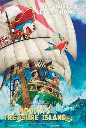 DORAEMON THE MOVIE: NOBITA TREASURE ISLAND