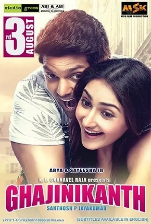 Ghajinikanth