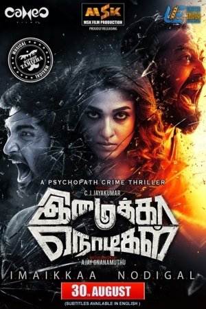 Imaikkaa Nodigal