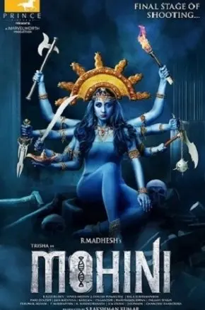 MOHINI