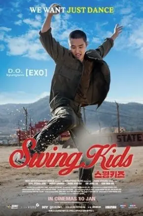 Swing Kids