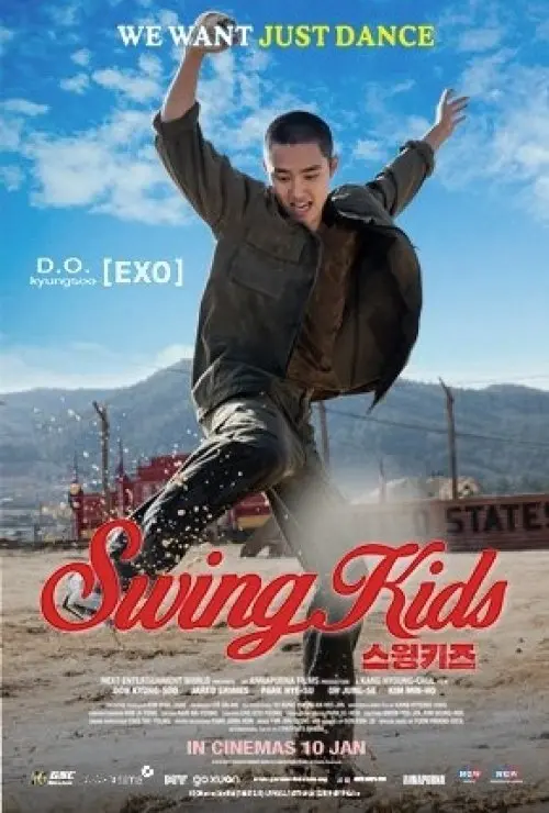 Swing Kids