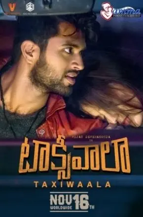 Taxiwala