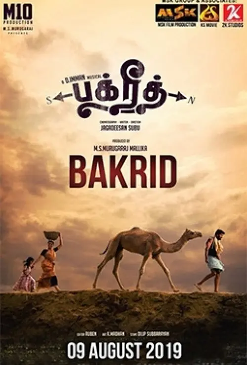 Bakrid