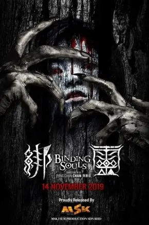 BINDING SOULS