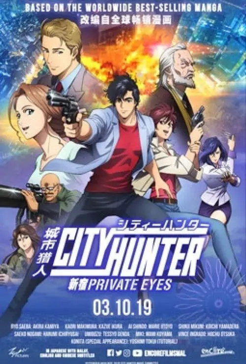 City Hunter: Shinjuku Private Eyes