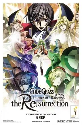 CODE GEASS RELOUCH OF THE RESURRECTION