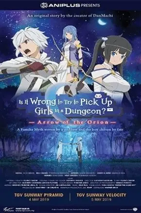 DANMACHI MOVIE: ARROW OF THE ORION