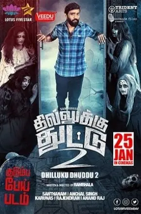 DHILLUKU DHUDDU 2