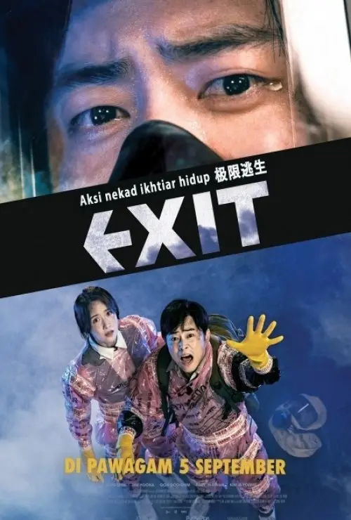 Exit