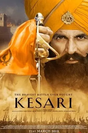 KESARI