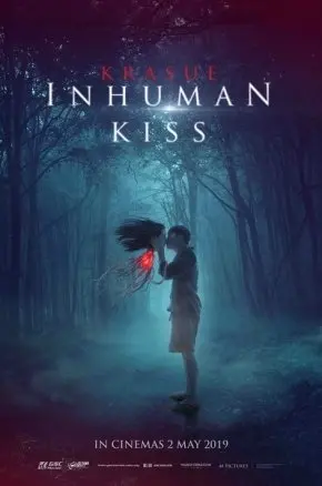 KRASUE INHUMAN KISS