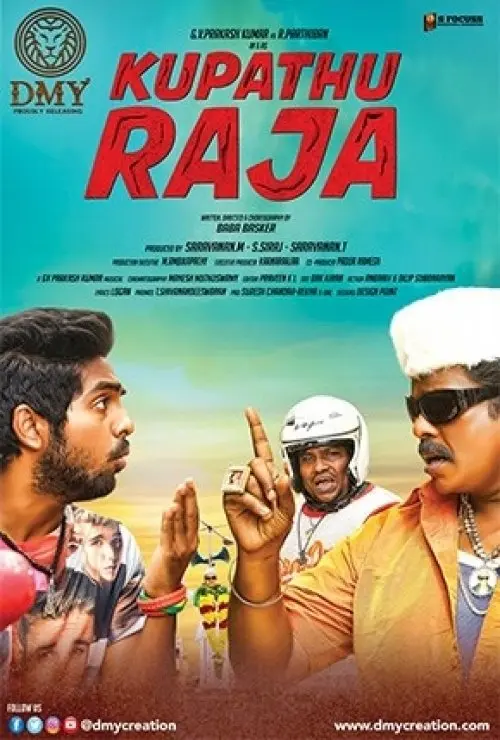 Kupathu Raja