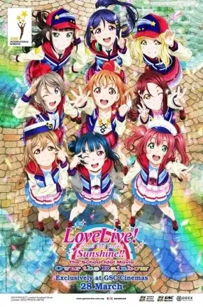 LOVELIVE! SUNSHINE!! THE SCHOOL IDOL MOVIE: OVER THE RAINBOW