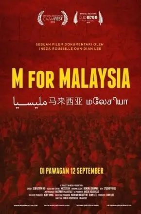 M FOR MALAYSIA