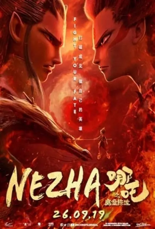 Nezha