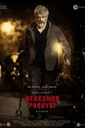 NERKONDA PAARVAI