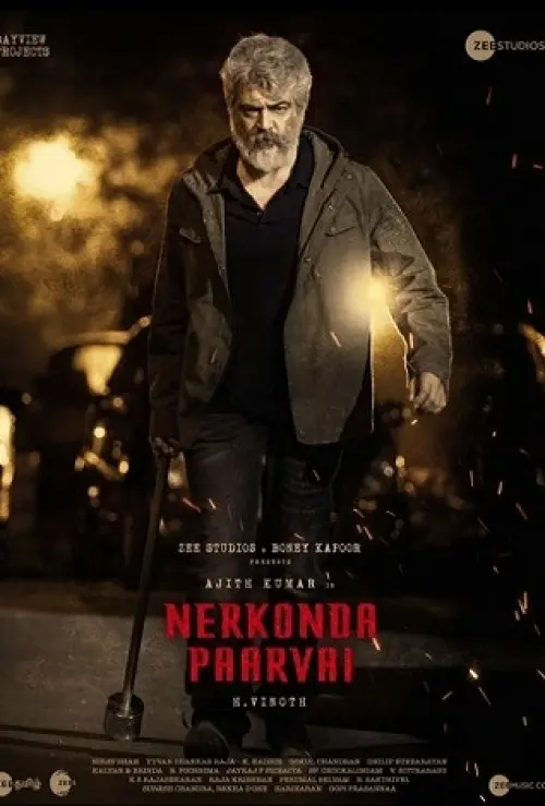 Nerkonda Paarvai