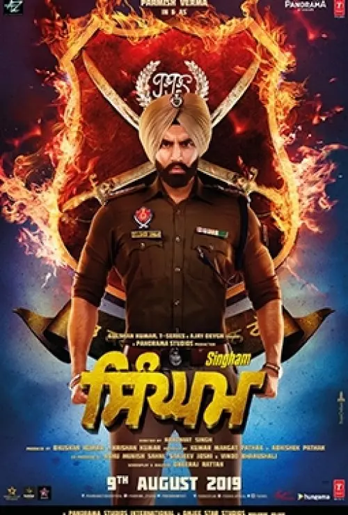 Singham