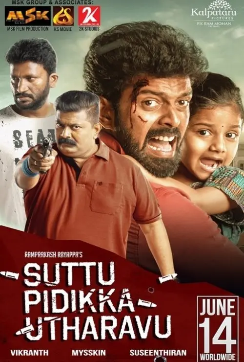 Suttu Pidikka Utharavu