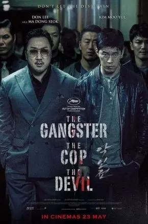 The Gangster, The Cop, The Devil