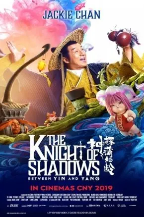 THE KNIGHT OF SHADOWS  BETWEEN YIN AND YANG