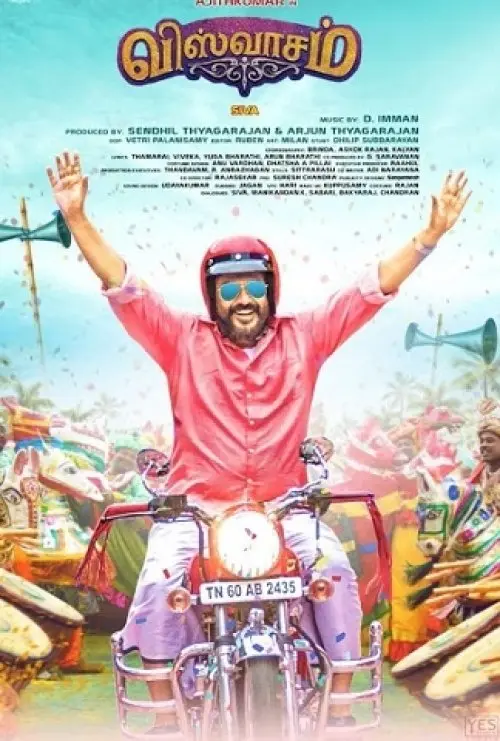 Viswasam