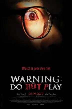 WARNING: DO NOT PLAY