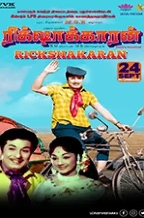 RICKSHAWKARAN