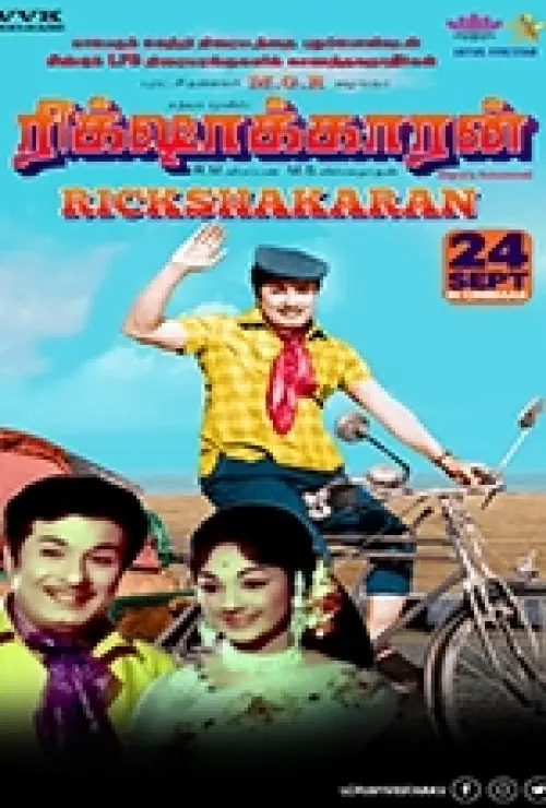 Rickshawkaran