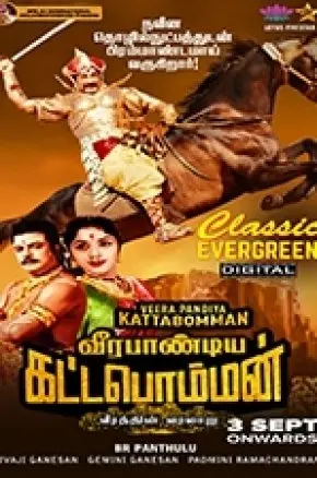 VEERAPANDIYA KATTABOMMAN