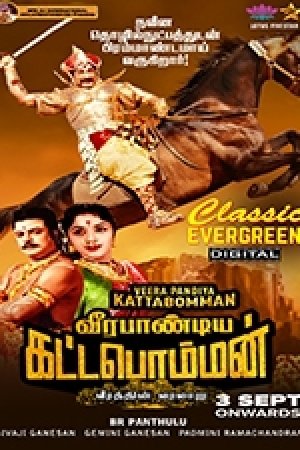 VEERAPANDIYA KATTABOMMAN