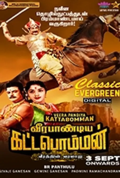 Veerapandiya Kattabomman