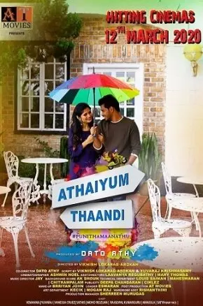 ATHAIYUM THAANDI