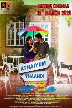 ATHAIYUM THAANDI