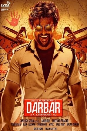 DARBAR