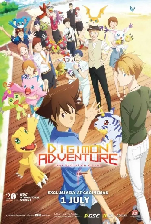 Digimon Adventure: Last Evolution Kizuna