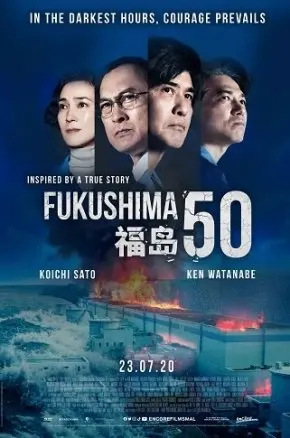 FUKUSHIMA 50