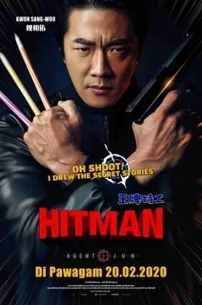 HITMAN: AGENT JUN