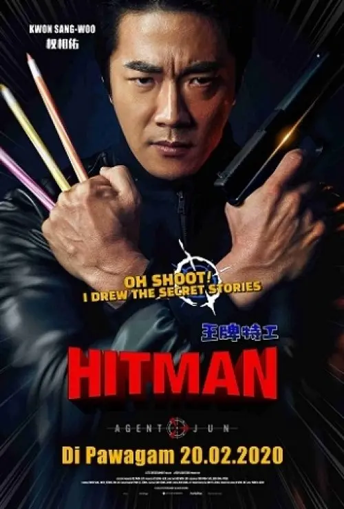 Hitman: Agent Jun