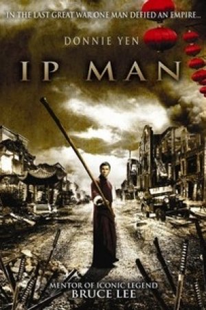 IP MAN