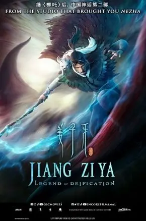 JIANG ZIYA: LEGEND OF DEIFICATION