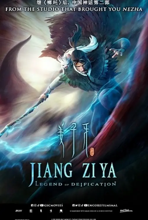 Jiang Ziya: Legend Of Deification